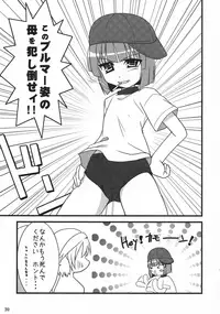 (C74) [Jipohou (Kouki Kuu)] Neko Sakari (Various)