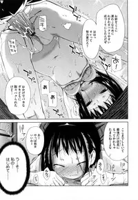 [Yoshino] Microholic