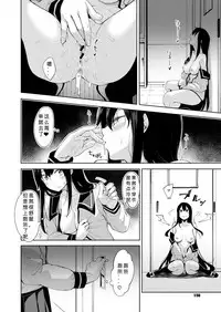 [Akino Sora] Himitsu (COMIC X-EROS #73) [Chinese] [希月学园汉化组] [Digital]