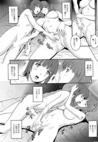 [Saigado] Part time Manaka-san Ch. 1-3