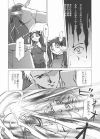 (Mimiket 10) [Clover Kai (Emua)] Face stay at the time (Fate/stay night)