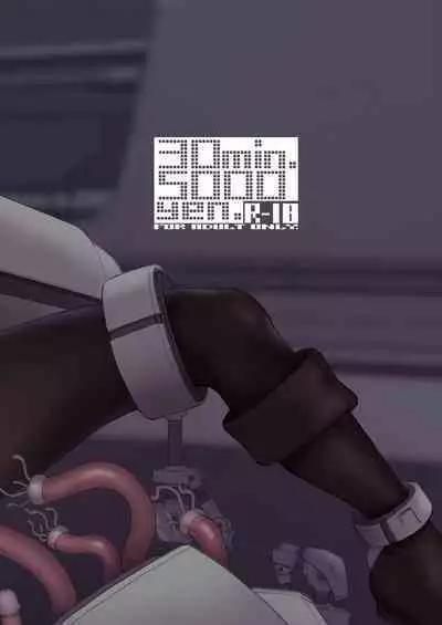 Niji Ero Trap Dungeon Bu 3