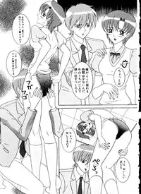 [Anthology] Love Chara Taizen No. 15 (Various)