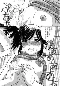 [Anthology] Platina Vol. 3