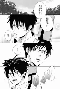 (C80) [FIZZCODE (Satonishi)] FILL/KILL/REVERSE/MY MOMENT (Ao no Exorcist)