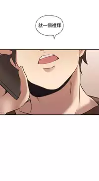 老师,好久不见 [女教师] 01-14话