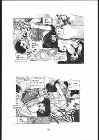 [American Kenpou] Bunri Sequence