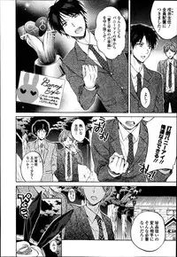 [Tsubakiya Meguru] GO! Kaitou Bunny Eye Ch. 1-2
