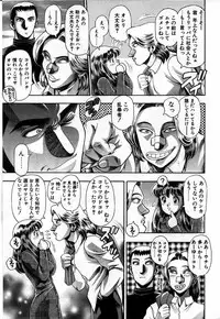 [Chataro] Watashi to Shitemite!