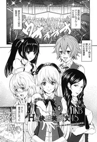 [Outou Chieri] Mix Cherry