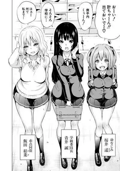 Isekai Harem Paradise Jou