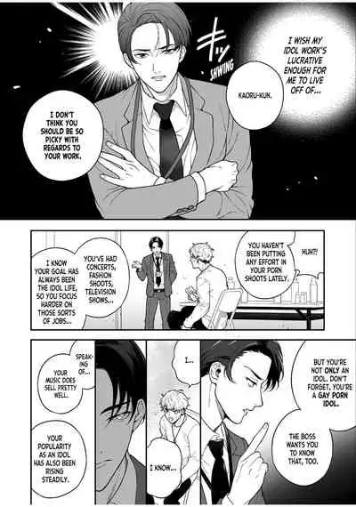 BOY×BOY IDOL COLLECTION!!