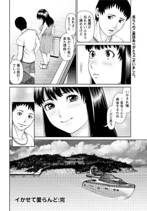 Action Pizazz DX 2017-03