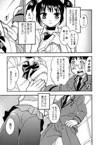 [Anthology] Shounen Shikou 22 - Josou Fantasy