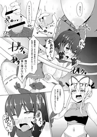 (Kouroumu 9) [Stapspats (Various)] Gensoukyou Futanari Chinpo Wrestling Goudoushi GFCW Extreme (Touhou Project) [Digital]