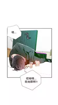 [Juder] 莉莉丝的纽带(Lilith`s Cord) Ch.1-16 [Chinese]