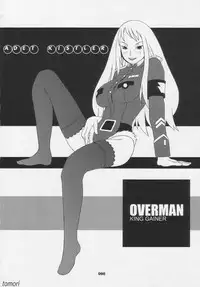 Over King Complete Works