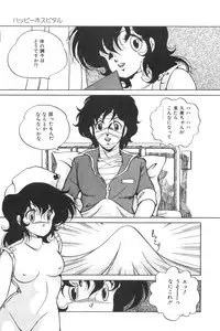 [Kaoru] Love Counseling