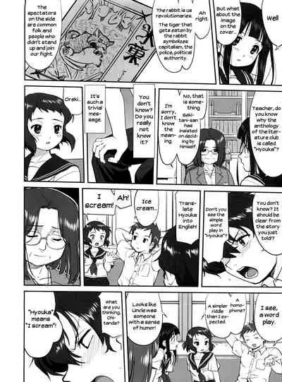 Hikari no Ame | Rain of Light