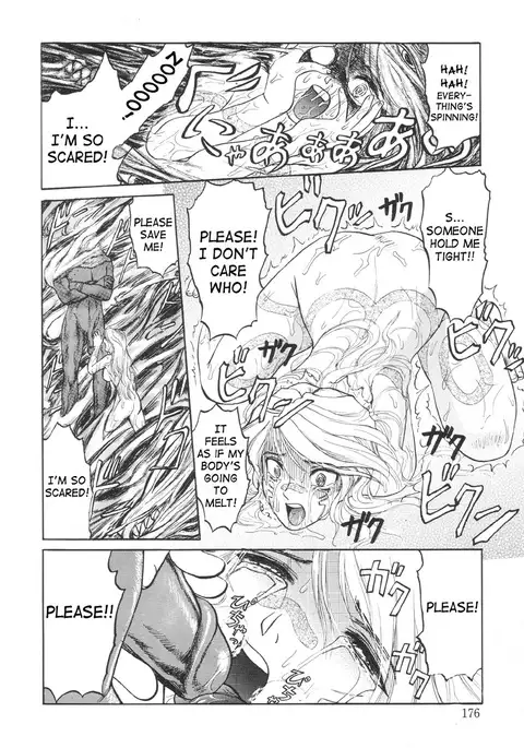 Nukarumi no Naka | In a Quagmire