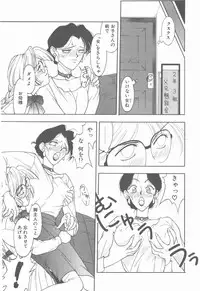 [Narazu Yoshitomo] D.A.