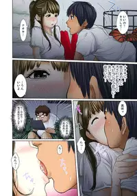 [Korosuke] Gifu to Ani kara Muriyari, Oku made... Ch. 1-15 [Digital]