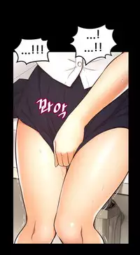 [Cave Bear] Mia's Tool Ch.0-4 (English) (Ongoing)