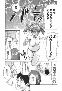 [Haruki] Hishoka Drop 1 - Secretarial section Drop