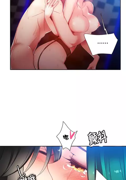 Lilith`s Cord | 莉莉丝的脐带 Ch.1-45
