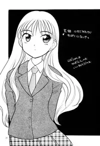 (C55) [Nagisawaya (Nagisawa You)] Sirumania 5 (Kare Kano, Fun Fun Pharmacy)