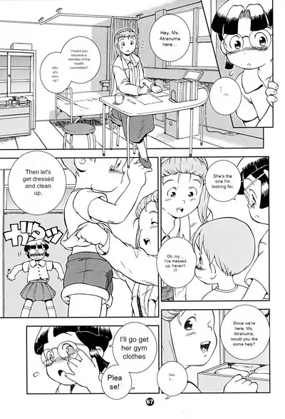 MP XX eXXtended Edition Machine Translation