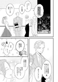 [Uehara Ari] Midas [Digital]