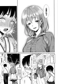 [Lunch] Koinaka plus