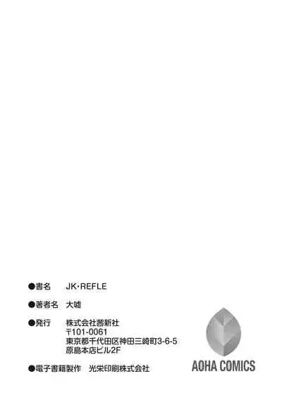 JK-REFLE