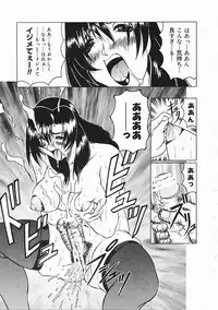 [Jamming] Japanese Like