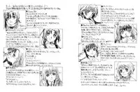 [Umashika] Jakuniku Kyousyoku