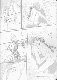 (SPARK10) [STAR FALL (Aono)] TELL ME (Free!)