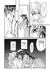 [Uesugi Yoko] Onetsu Hakatte