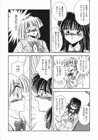 [Kawahara Shin] Shunshou Ikkoku