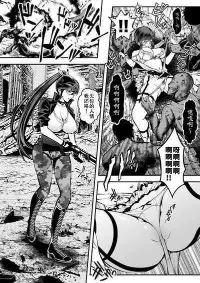 Seed of the Dead: Sweet Home