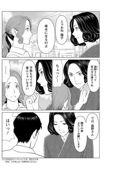 Action Pizazz 2021-11