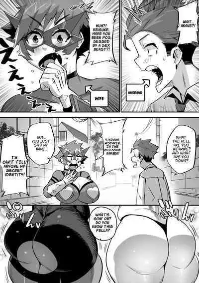 Bakunyuu Sentai Chichi Renjaa