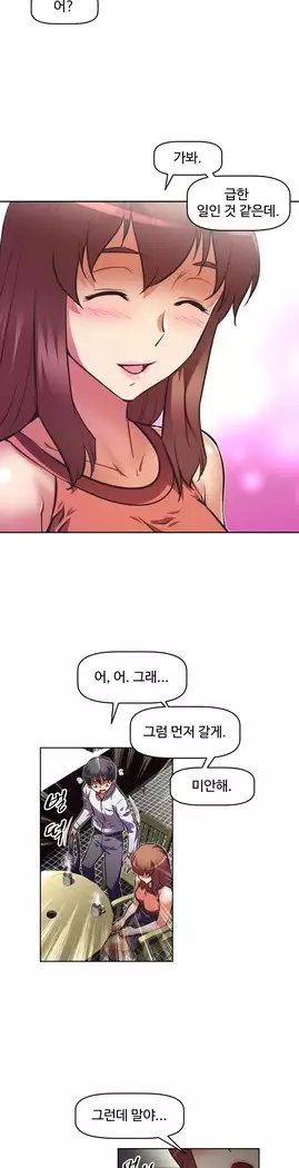 Brawling Go Ch.53-67