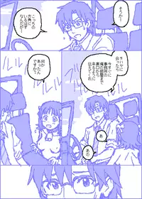 [Kasuga] The C@ttleM@ster (THE iDOLM@STER)