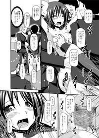 [valssu (Charu)] Roshutsu Shoujo Yuugi Ran Soushuuhen [Digital]