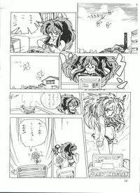 [STUDIO FUCK (Various)] ONAPET 1 (Urusei Yatsura)