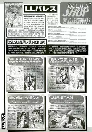 BugBug Magazine 1999-06 Vol 58