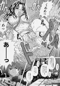 [Akasaka Kazuhiro] LOVECOMESHUGI