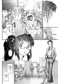 [Sengoku-kun] Pretty Cool [Decensored]