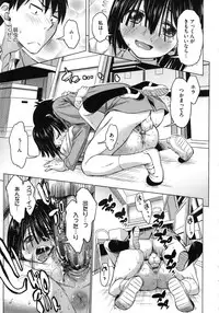 [Asuhiro] Koiiro Oppai